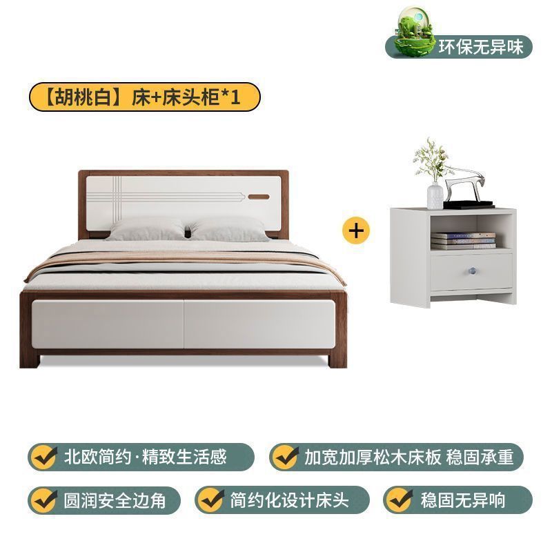 实木床现代简约1.8m单人床主卧1.5米单人床1.2米出租房经济板式床|undefined