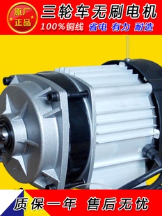 늄݆܇늙Cֱoˢ朗l늙C48V500Wُ