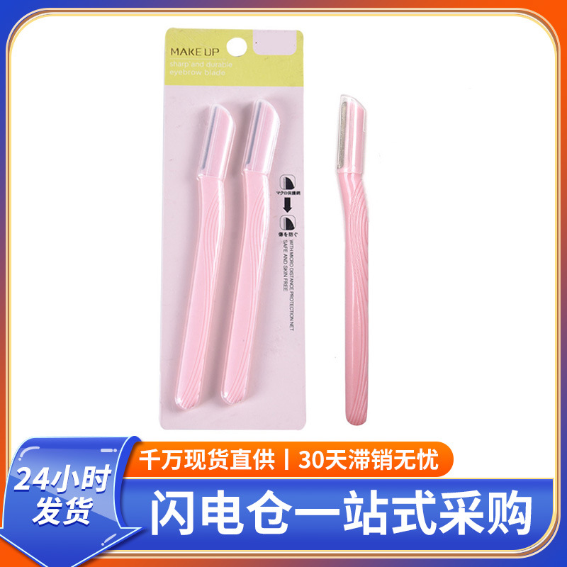 Set of Two Eyebrow Trimmers, Stainless Steel Eyebrow Razors, Multifunctional Hair Removal Razors, in Stock, Colors Vary