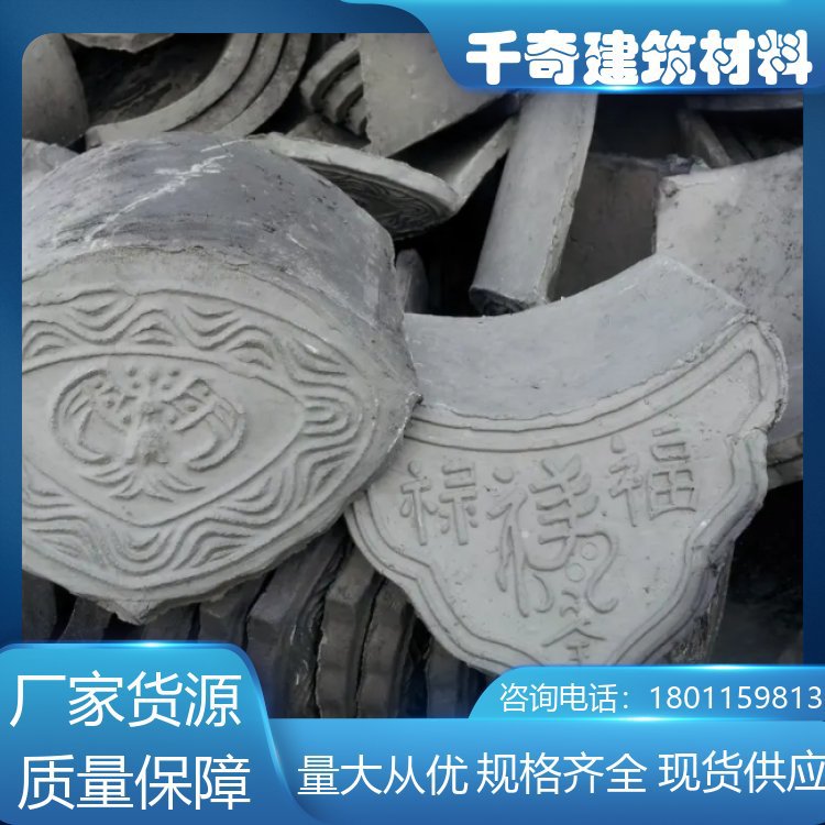 厂家推荐 建材青砖 九五青砖 青砖仿古铺地砖 欢迎订购