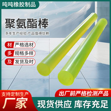 ۰zӲȿĥPUİߏԷoţ TPUӹ