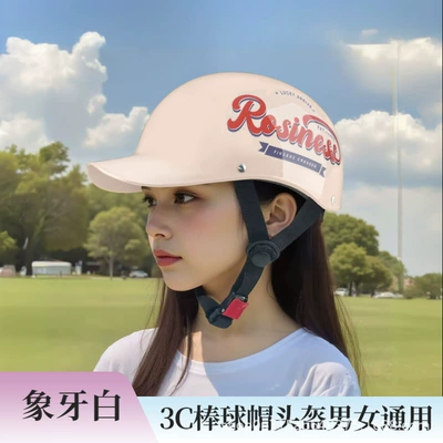 Safety Helmet, National Standard Half – Motosiklet kaskı (dəbilqə) - ivory-white-big-r