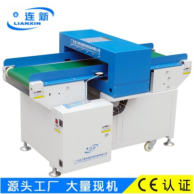 供應小型輸送帶式檢針機 400寬度鞋材針釘探測器