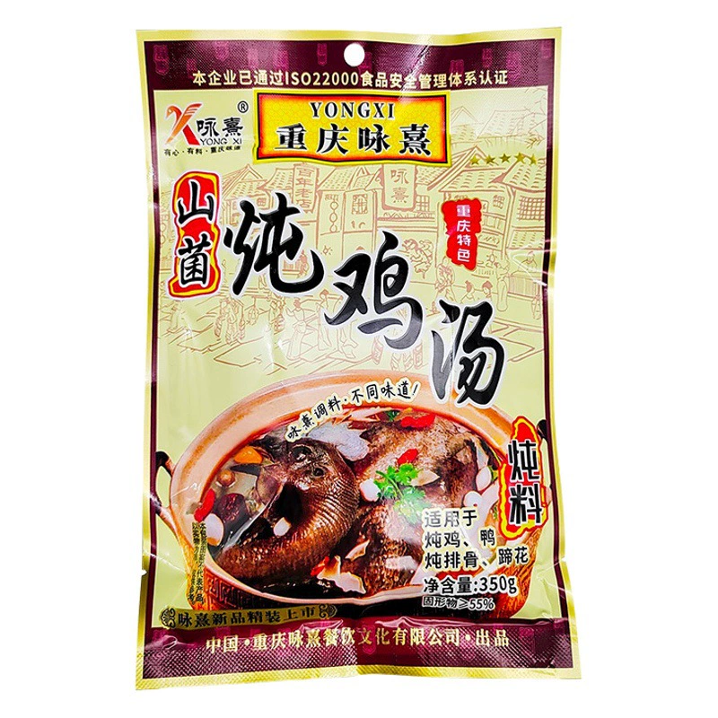 Чунцин Юнси Горный гриб Тушеный куриный суп 350 г Горный гриб Тушеный суп Материал Куриные и утиные ребра Кыпыта Цветочный тушеный суп Материал