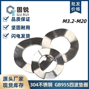 304���Ή|Ȧ GB955���ˉ|Ȧ/�Ĳ���|Ȧ/�����|Ƭ/���y�|ȦM3-M20
