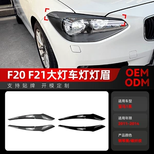 2011-2014 BMW 1 Seriyası F20 F21 Fənər Qaşı Avtomobil Stikeri
