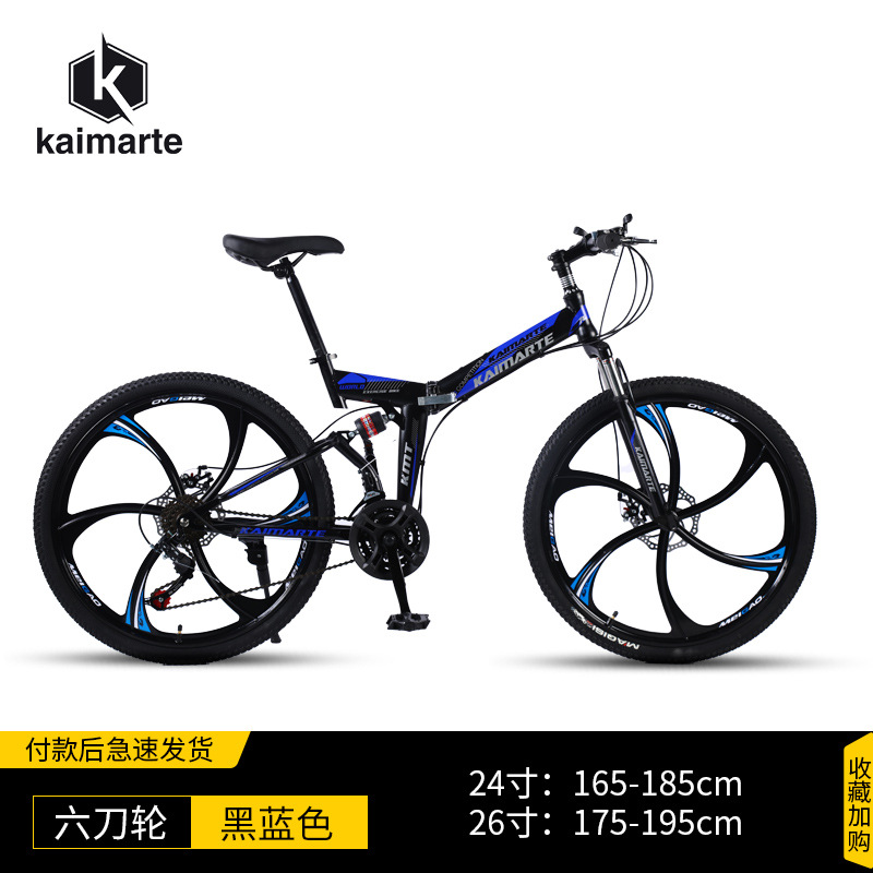 Rueda de corte negro y azul seis