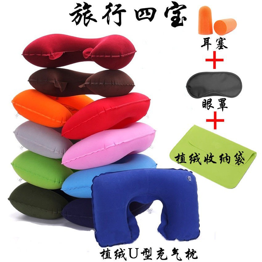 U-shaped inflatable pillow, neck support pillow, travel pillow, airplane pillow, travel essentials set (three-piece box set, four-piece bag set)