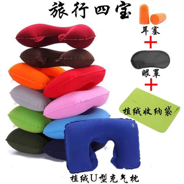 U-shaped inflatable pillow, neck support pillow, travel pillow, airplane pillow, travel essentials set (three-piece box set, four-piece bag set)