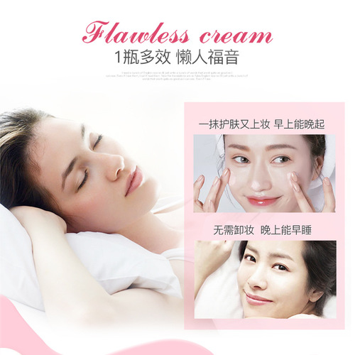Se Nana Ying Moisturizing Moisturizing Cream Cream Hydrating, Moisturizing, Concealer, Brightening, Waterproof, Sweatproof, Non-Sticking Powder Cream for Women Wholesale