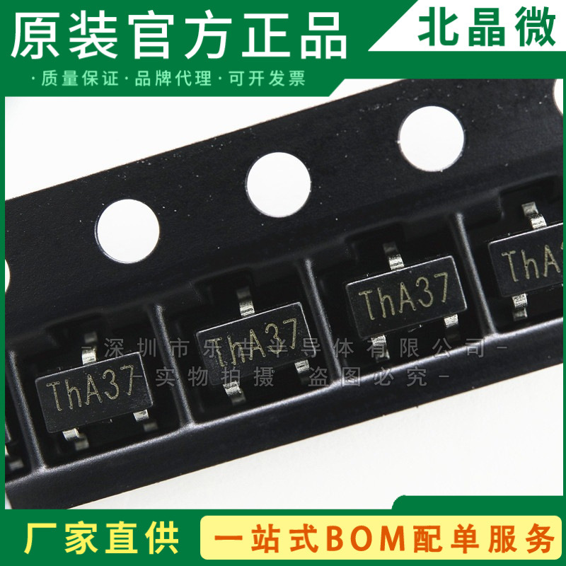 20P7C SOT23-3封装 RU20P7 ThA ICHIPS/锐骏 P沟道MOS管P沟道MOSF