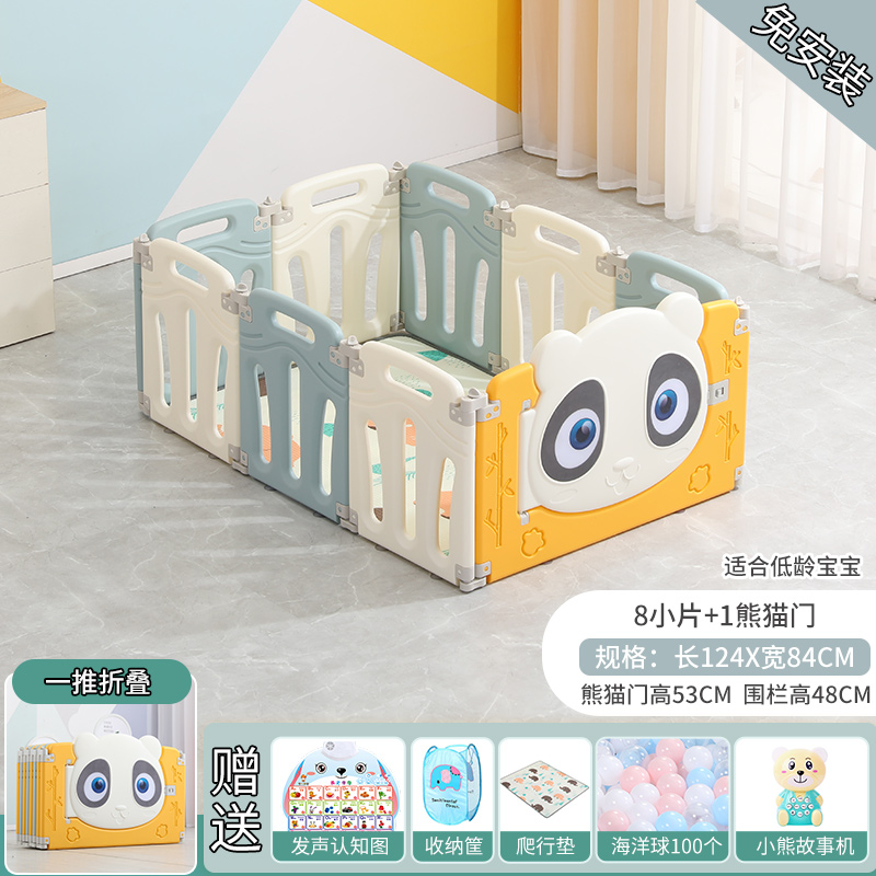 [Blue and White 8+1 door] 124 × 84 × height 48 foldable (free installation)