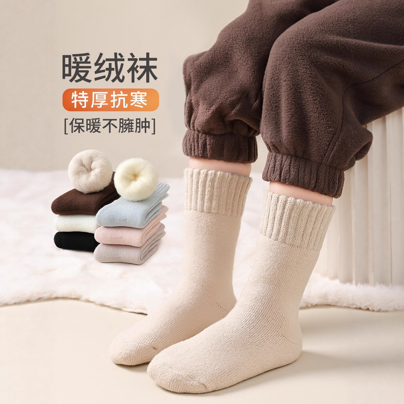 Autumn and Winter Thickeneded Kidsren's Socks Mid-Tube Terry Socks for Boys and Girls Pure Color Warm Baby Fleece-Lined Floor Socks