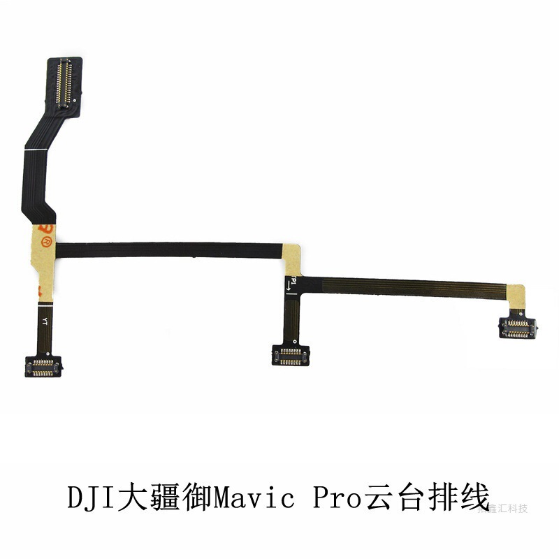 Suitable for Dji Mavic Pro Gimbal Flex Cable, Mavic Gimbal Camera Flex Cable, Motor Flex Cable
