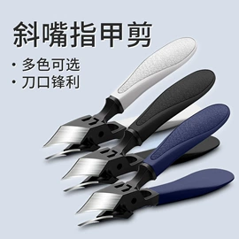 指甲剪/钳/刀;磨脚石;美甲工具套装