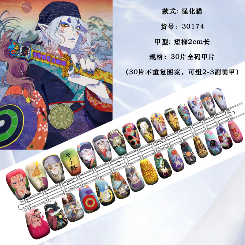 (Whimsical Cat) Star Support Armor Two-Dimensional Wear Armor Valley Store Selection Full Size 30 Pieces