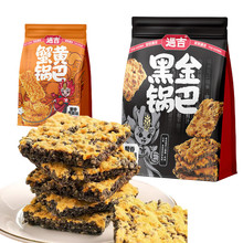 ����88g�ڽ�偰�з�S偰͵��Sζ�������b��ʳ�W�t��ʳС�����l�r