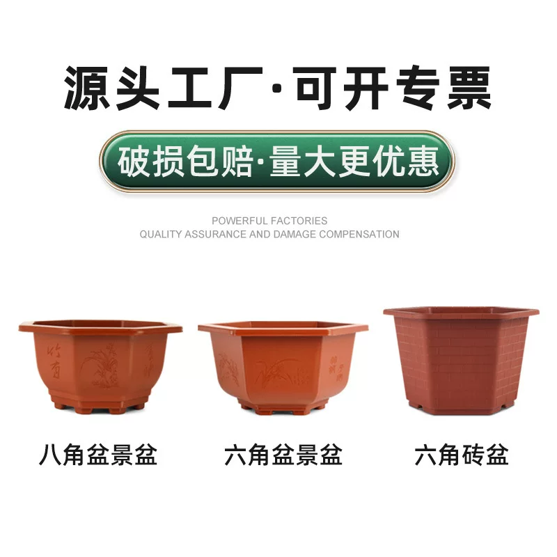 Plastic red hexagonal flowerpot, increased thickness
