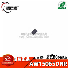 ԭװ AW15065DNR 1.164~1.215GH 1.55~1.615GHz ��Ƶ�������Ŵ���