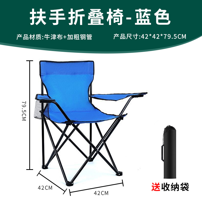블루(42*42*79.5cm)