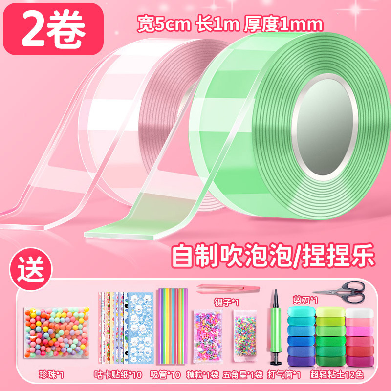 Nano pegamento pellizcando Le Bubble Tape DIY Descompresión Gucka Set Nano Pegamento de doble cara Nano Cinta al por mayor