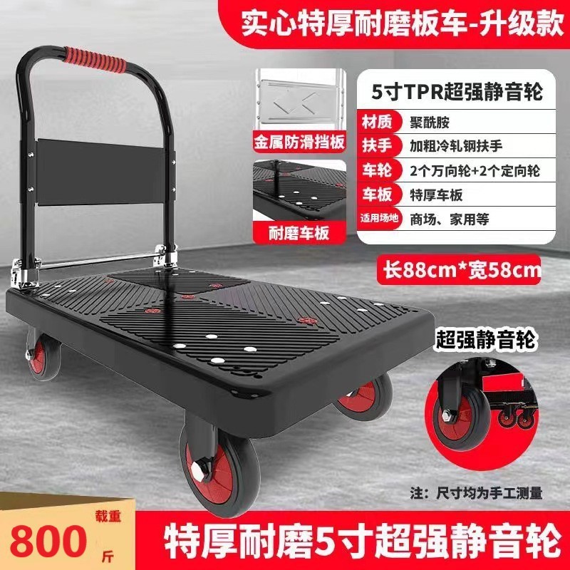 手押し車台車倉庫折り畳み可能な大きさの手押し車家庭用携帯型台車サポート代理|undefined
