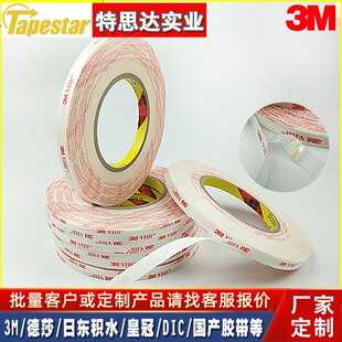 3M4914VHB�����p���z�� ���ɫ��ճ��ˮ�͸ߜز����z 0.25MM��
