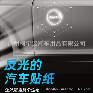 Suitable for Volkswagen Honda Fuel Tank Cover Decoration Car Sticker Fuel Sticker English Alphabet Sticker Reflective Sticker Waterproof Sun Protection