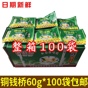 �~�X��ե��60g30���_θ���̲˖|����Ҧ�خa�W��С��ե�˽z΢��hl