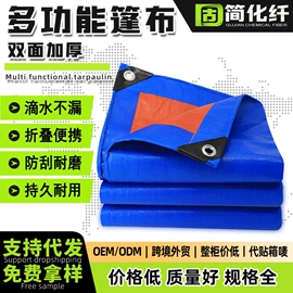 遮阳网;跑道草坪;封车网
