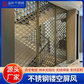 屏风、隔断类;酒柜;红酒储藏架