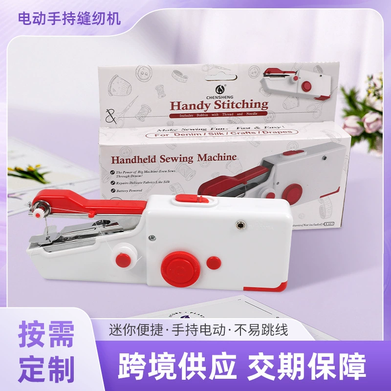 Настраиваемая ручная электрическая швейная машинка, электронная бытовая швейная машинка, портативная мини-швейная машинка