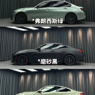 Auto Color Change Film Model 3 car wrap