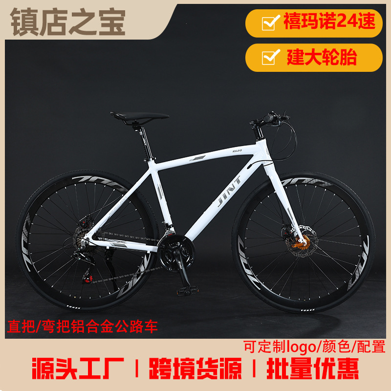 Manufacturer Wholesale Aluminum Alloy Road Bicycle 700C Adult Variable Speed Curved Handlebar Disc Brake Urban Competition Men's and Women's Bicycles