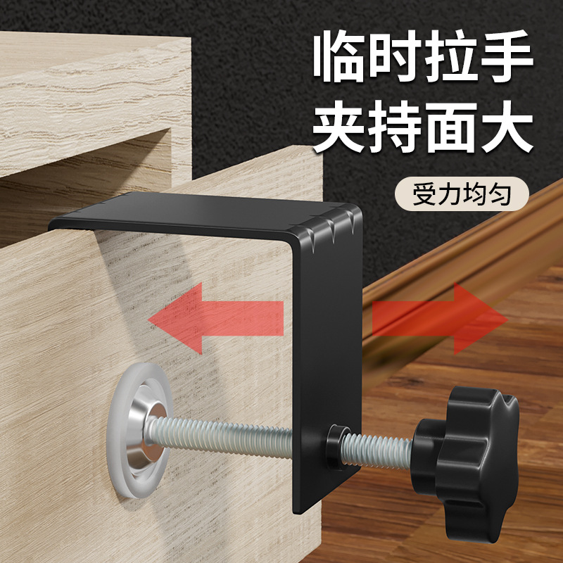 Instalación del cajón dispositivo auxiliar cajón superficie rápida clip de fijación clip titular nuevo carpintería g-tipo clip de panel