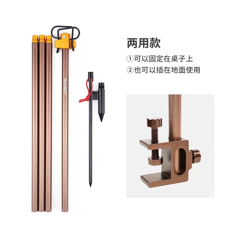 Soporte de la lámpara aleación de aluminio camping equipo al aire libre suministros audaz almacenamiento ligero soporte de doble cabeza lámpara gancho caballo lámpara poste