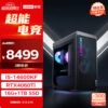 14th generation i5K RTX4060Ti 16G DDR5