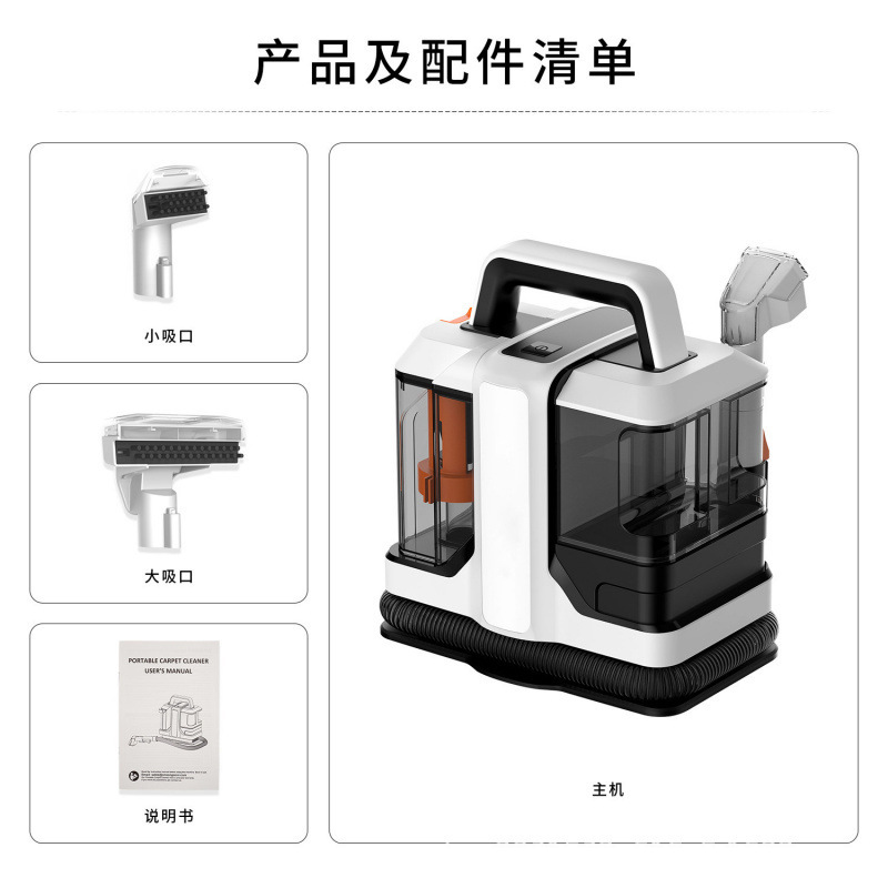 跨境W05布艺沙发清洗机小型喷抽吸清洁一体机家用地毯窗帘吸尘机|undefined
