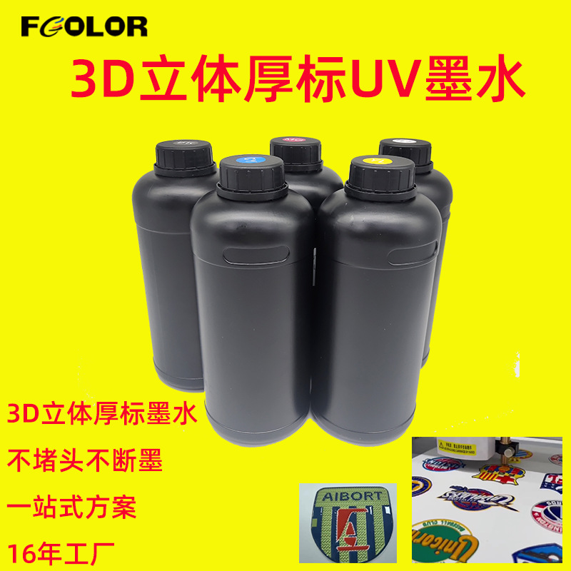 Impresora UV 3D de etiqueta gruesa pequeña máquina de bobina de cristal de color pegatinas de etiqueta impresora UV automática de impresión en caliente