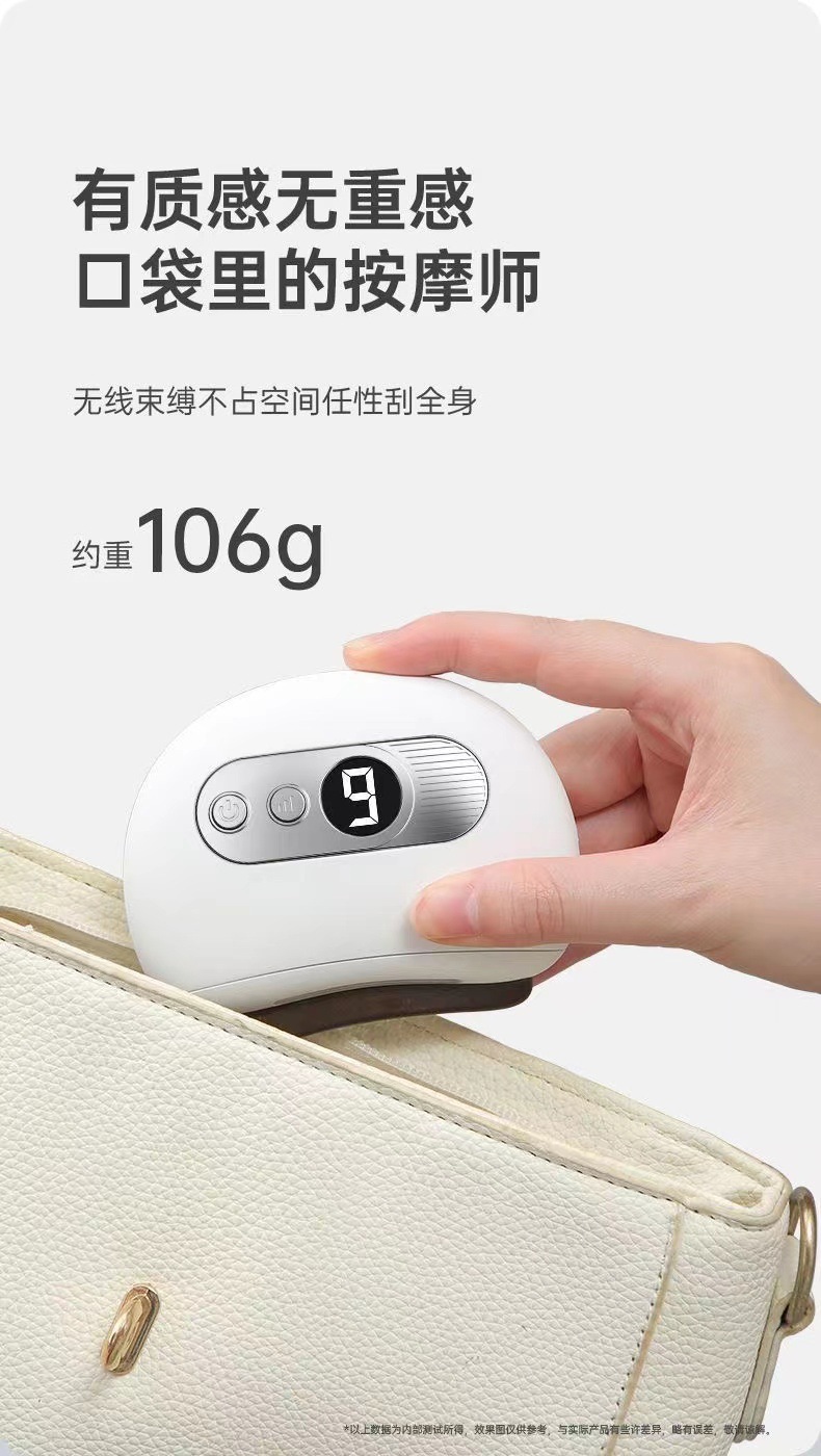 复制_家用智能脸部树脂刮痧仪便携式刮痧仪面部美.jpg