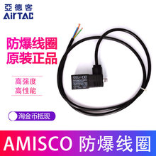 ԭbMAMISCOȦ3009MD024W3 U=24  ¿CFB092B