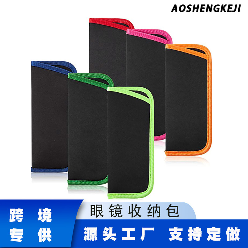 Factory Hot-Selling Neoprene Glasses Bag, High-End Glasses Case, Convenient Glasses Pouch, Wear-Resistant and Waterproof