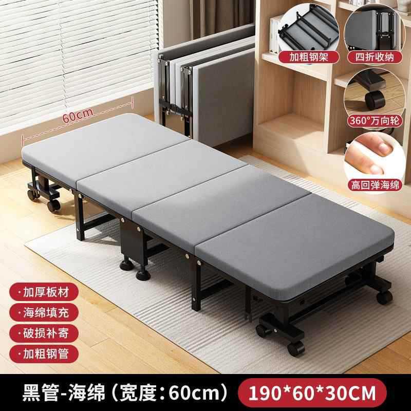 シングルベッド 昼休み 折りたたみベッド 家庭用昼休み用品 オフィス昼寝ベッド 簡易病院 介護・夜間専用|undefined