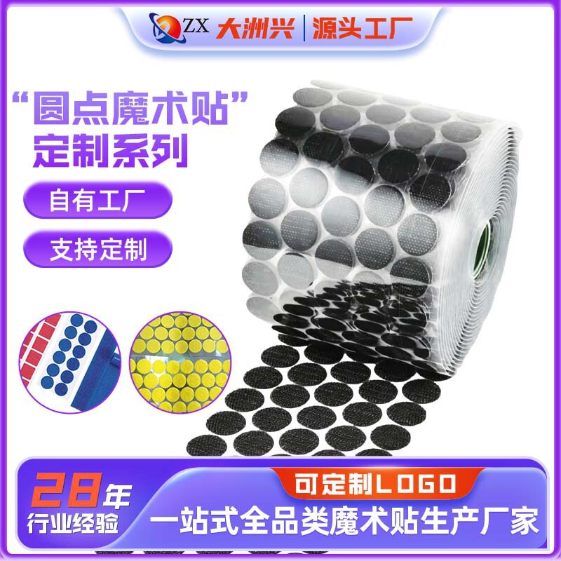 Source Factory Dot-Shaped Hook and Loop Fasteners with Adhesive Backing, Self-Adhesive Hook and Loop Fasteners, Square and Round Dot Fasteners for Data Cable Organization and Fixation Source Factory Dot-Shaped Hook and Loop Fasteners with Adhesive Backing, Self-Adhesive Hook and Loop Fasteners, Square and Round Dot Fasteners for Data Cable Organization and Fixation