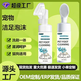 家居清洁护理;多用途清洁剂;干洗剂