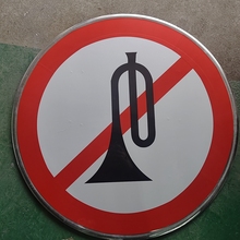 圆形交通标志牌厂区限速60小区禁止鸣笛超停车反光慢行道瑞知德