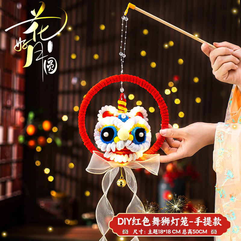 中秋節ランタン手作り diy 材料パッケージツイストスティック子供用ポータブル漢服ウサギ蓮ランタン屋台卸売|undefined