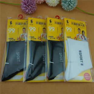Baoluojue Men's Autumn and Winter Thick Men's Socks Men's Business Socks Men's Cotton Socks