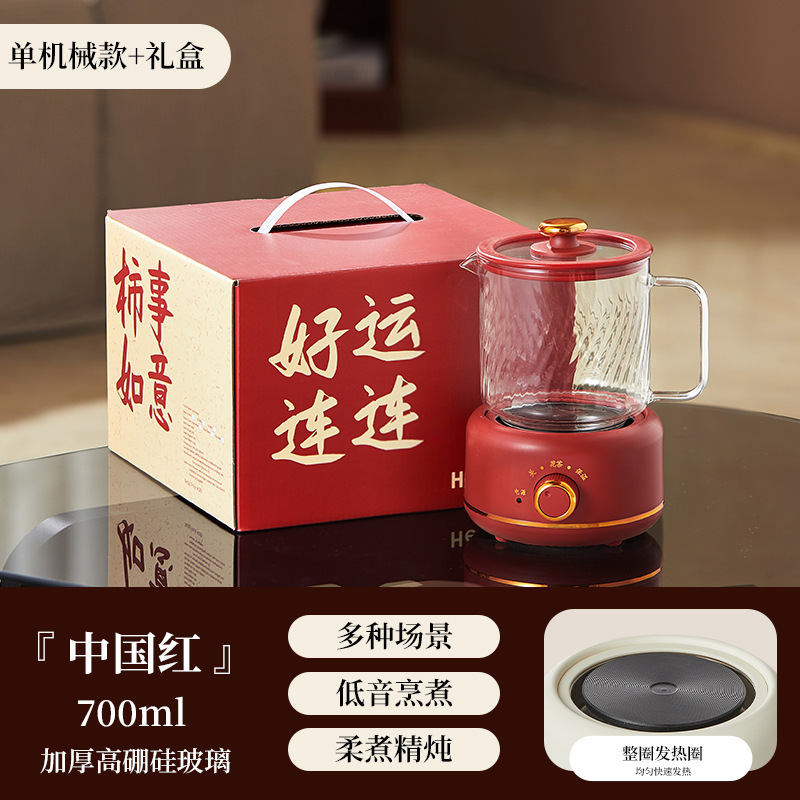 纯玻璃养生壶礼盒装花茶壶办公室小型煮茶器烧水壶养生杯活动礼品|undefined