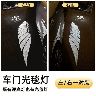 Land Cruiser, License plate lamp - camry-wings-welcome-set-of-two
